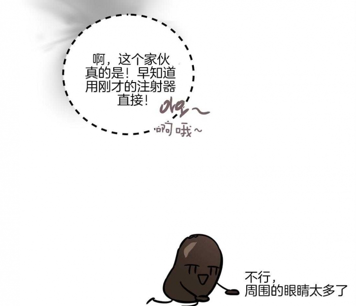 《恋爱的异国情书》漫画最新章节第36话免费下拉式在线观看章节第【10】张图片