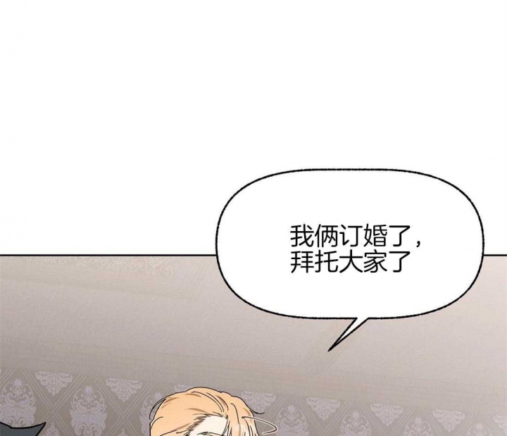 《恋爱的异国情书》漫画最新章节第73话免费下拉式在线观看章节第【28】张图片