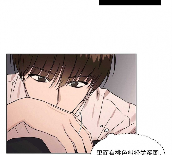 《恋爱的异国情书》漫画最新章节第66话免费下拉式在线观看章节第【30】张图片