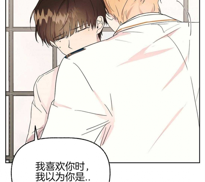 《恋爱的异国情书》漫画最新章节第74话免费下拉式在线观看章节第【26】张图片