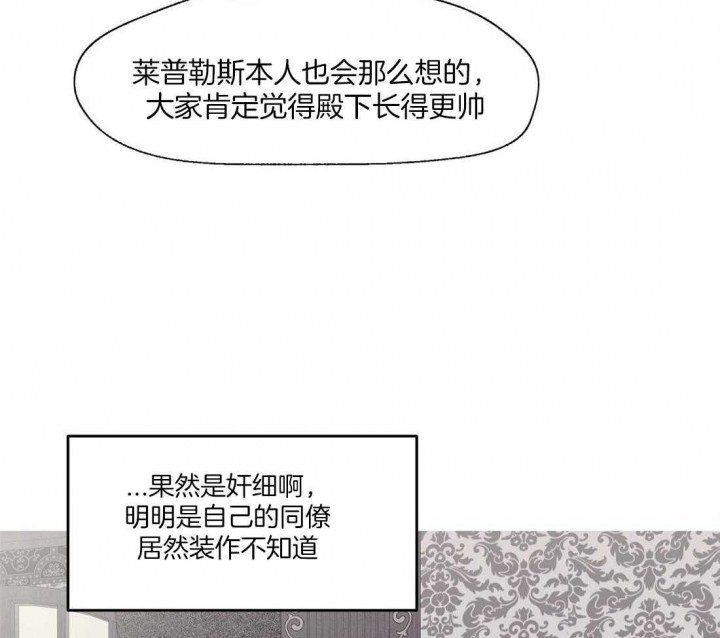 《恋爱的异国情书》漫画最新章节第59话免费下拉式在线观看章节第【37】张图片