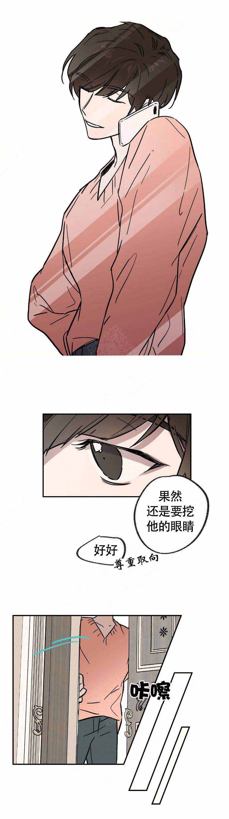 《恋爱的异国情书》漫画最新章节第20话免费下拉式在线观看章节第【1】张图片