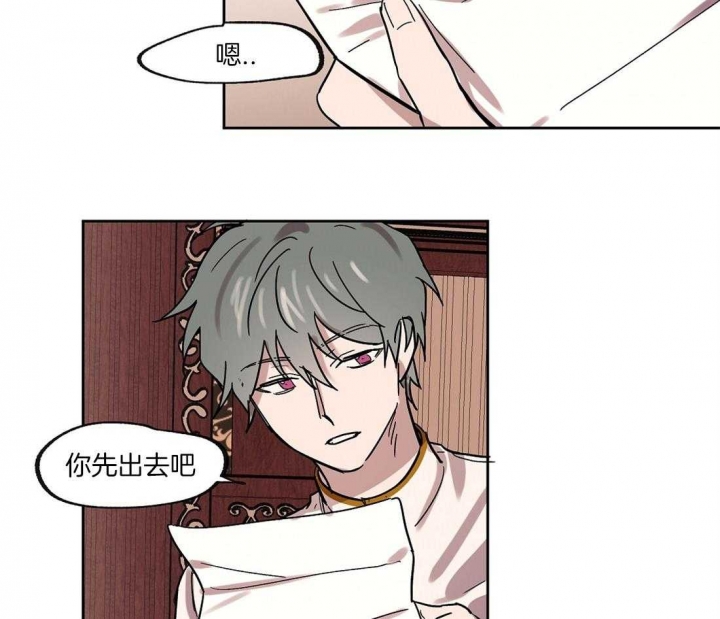 《恋爱的异国情书》漫画最新章节第27话免费下拉式在线观看章节第【5】张图片