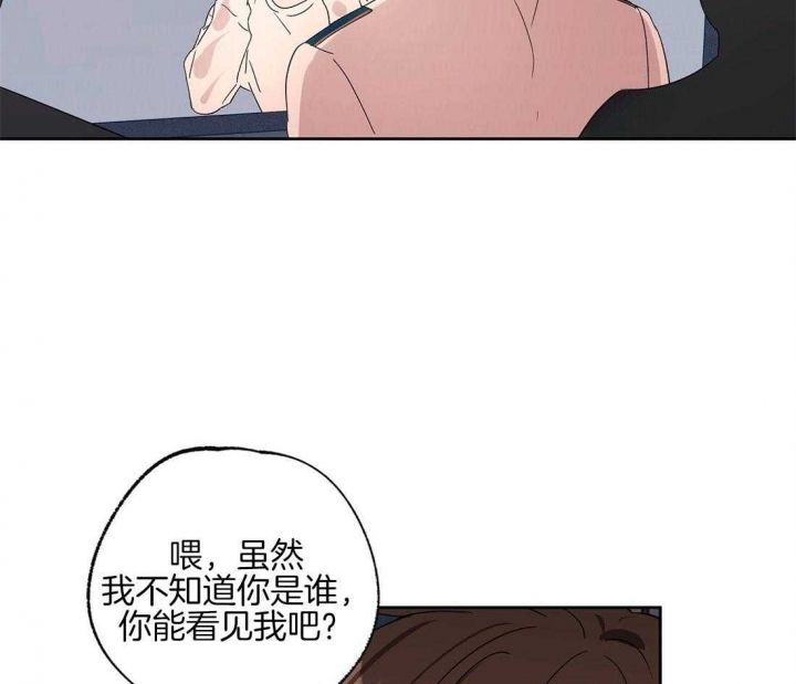 《恋爱的异国情书》漫画最新章节第67话免费下拉式在线观看章节第【9】张图片