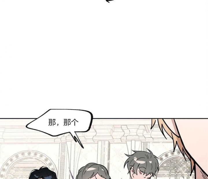 《恋爱的异国情书》漫画最新章节第36话免费下拉式在线观看章节第【11】张图片