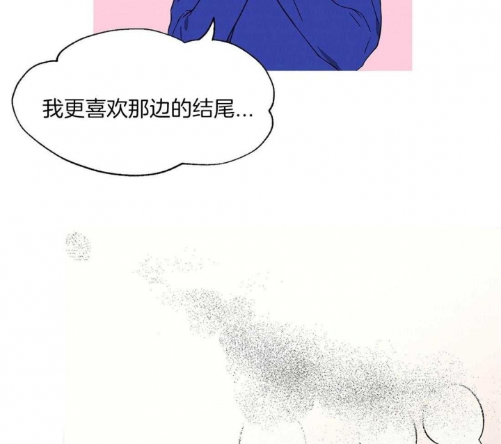 《恋爱的异国情书》漫画最新章节第77话免费下拉式在线观看章节第【8】张图片