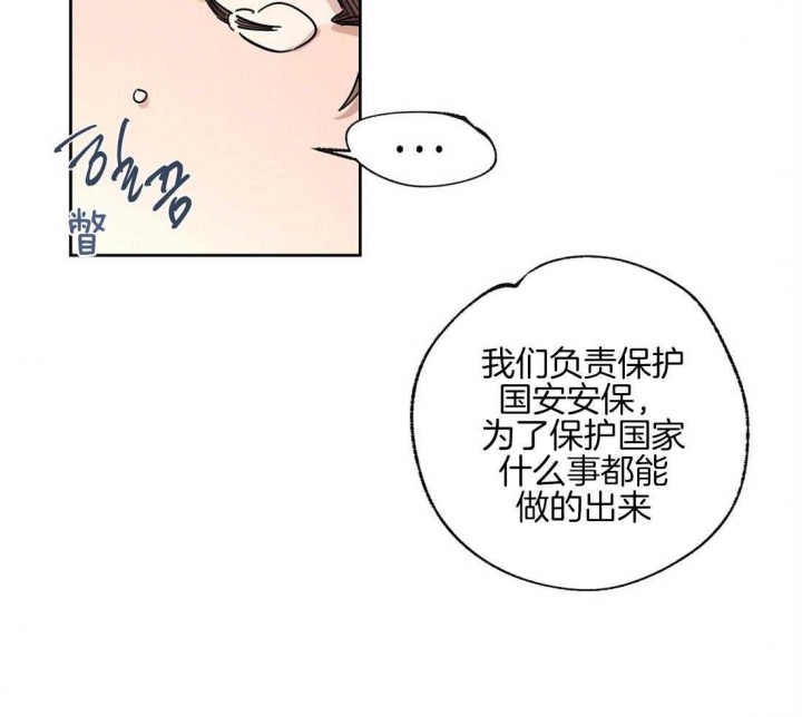 《恋爱的异国情书》漫画最新章节第68话免费下拉式在线观看章节第【15】张图片