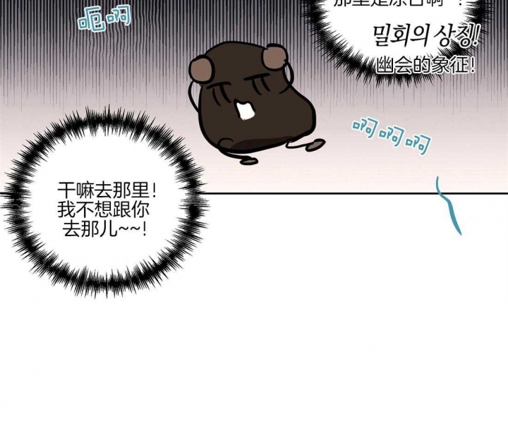 《恋爱的异国情书》漫画最新章节第38话免费下拉式在线观看章节第【10】张图片