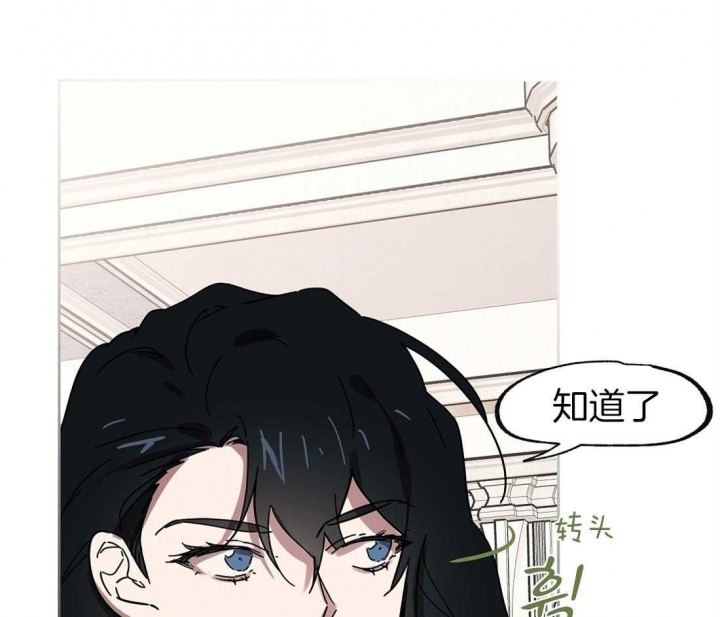 《恋爱的异国情书》漫画最新章节第31话免费下拉式在线观看章节第【4】张图片