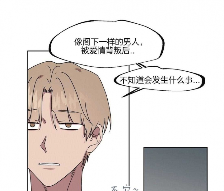 《恋爱的异国情书》漫画最新章节第60话免费下拉式在线观看章节第【18】张图片