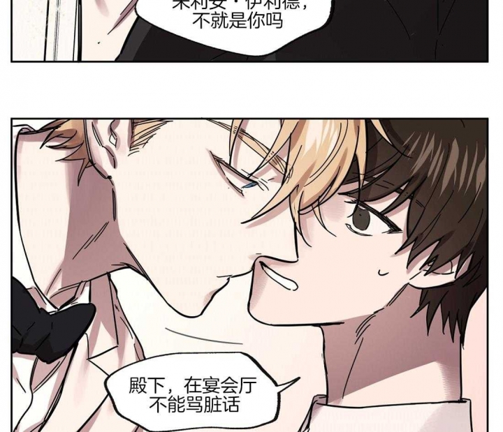 《恋爱的异国情书》漫画最新章节第36话免费下拉式在线观看章节第【3】张图片