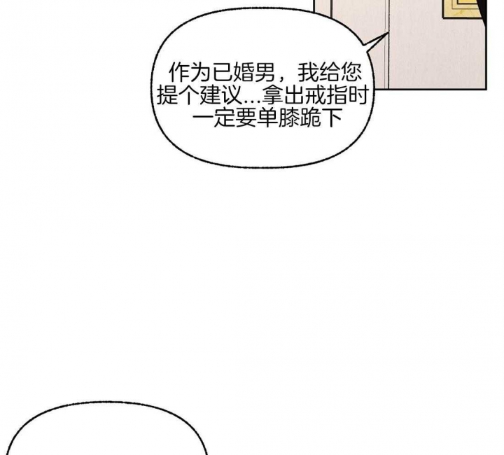 《恋爱的异国情书》漫画最新章节第72话免费下拉式在线观看章节第【30】张图片