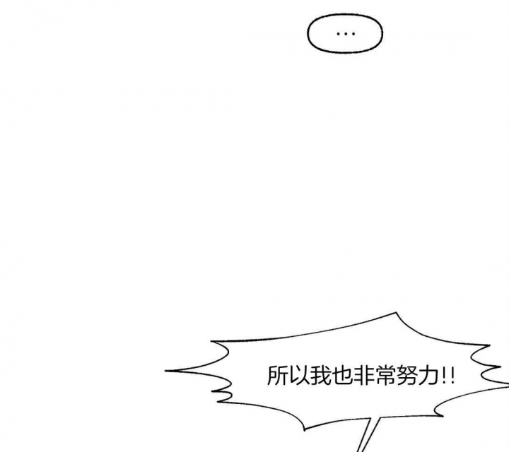 《恋爱的异国情书》漫画最新章节第70话免费下拉式在线观看章节第【24】张图片