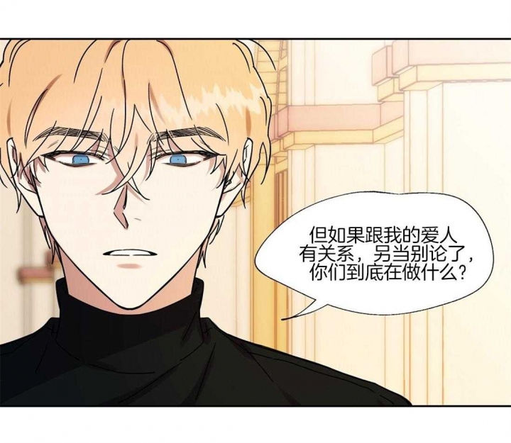 《恋爱的异国情书》漫画最新章节第64话免费下拉式在线观看章节第【21】张图片