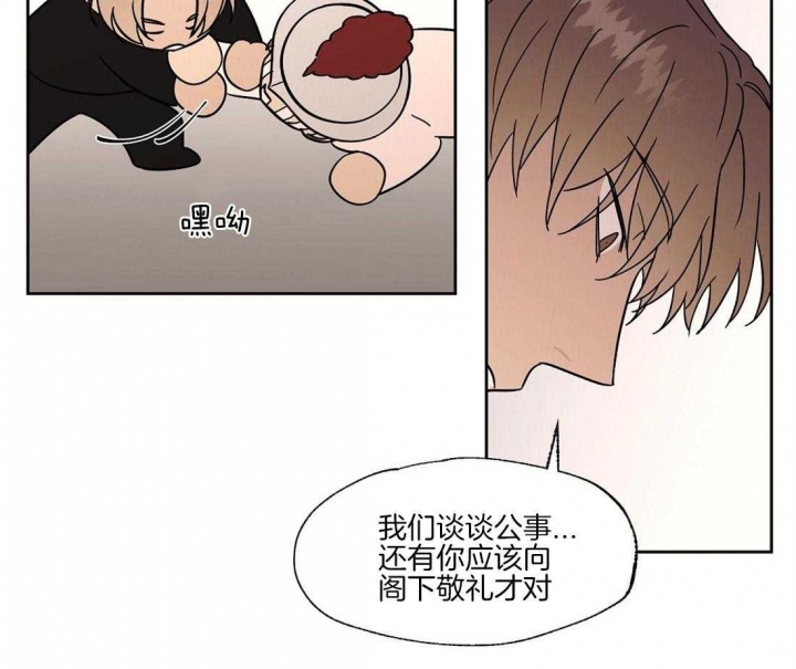 《恋爱的异国情书》漫画最新章节第66话免费下拉式在线观看章节第【6】张图片