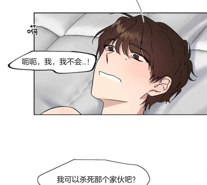 《恋爱的异国情书》漫画最新章节第61话免费下拉式在线观看章节第【3】张图片