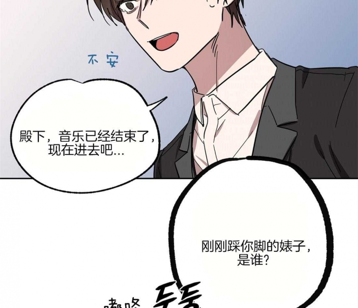 《恋爱的异国情书》漫画最新章节第37话免费下拉式在线观看章节第【28】张图片