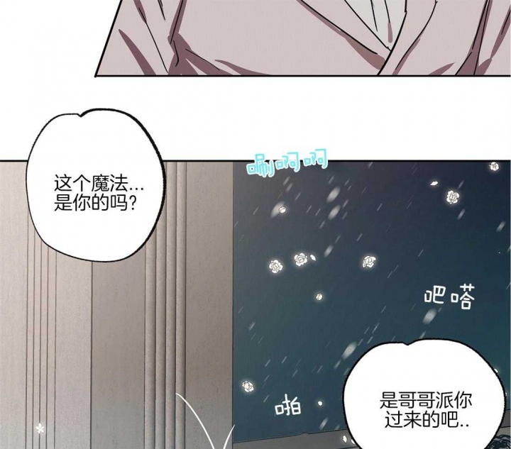 《恋爱的异国情书》漫画最新章节第39话免费下拉式在线观看章节第【21】张图片