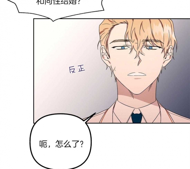 《恋爱的异国情书》漫画最新章节第71话免费下拉式在线观看章节第【15】张图片