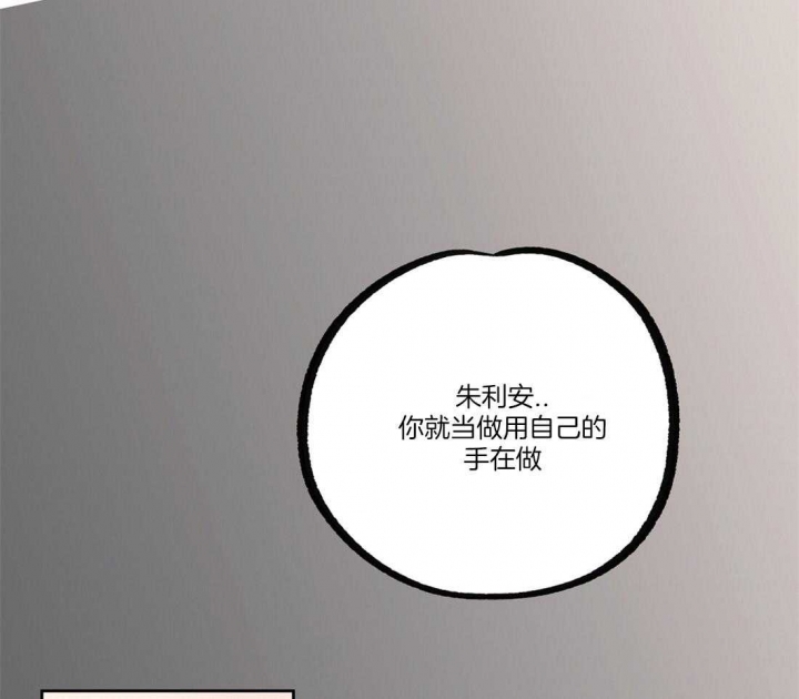 《恋爱的异国情书》漫画最新章节第46话免费下拉式在线观看章节第【18】张图片