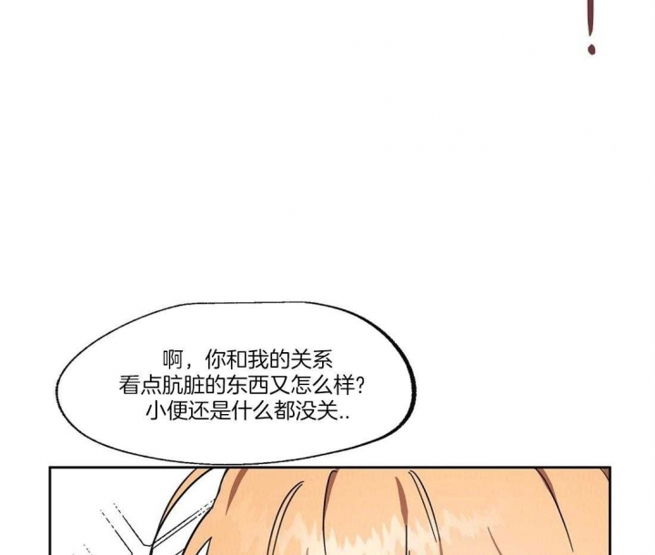 《恋爱的异国情书》漫画最新章节第50话免费下拉式在线观看章节第【29】张图片