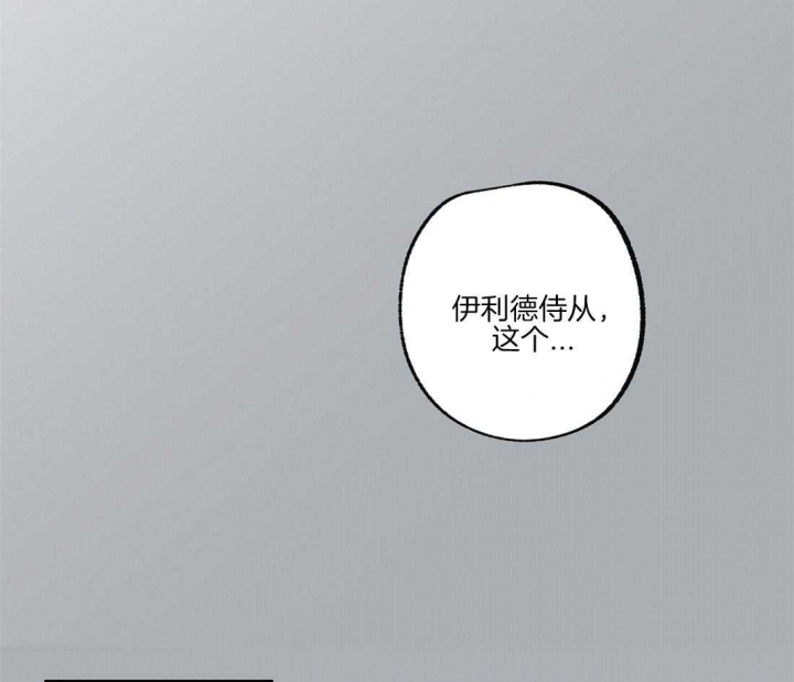 《恋爱的异国情书》漫画最新章节第34话免费下拉式在线观看章节第【16】张图片