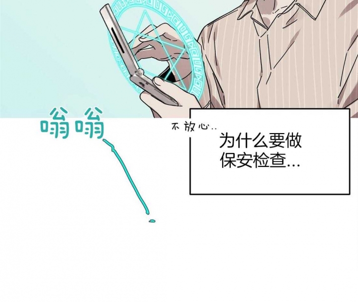 《恋爱的异国情书》漫画最新章节第58话免费下拉式在线观看章节第【38】张图片