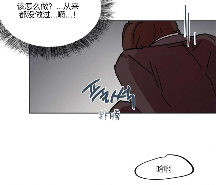 《恋爱的异国情书》漫画最新章节第43话免费下拉式在线观看章节第【17】张图片