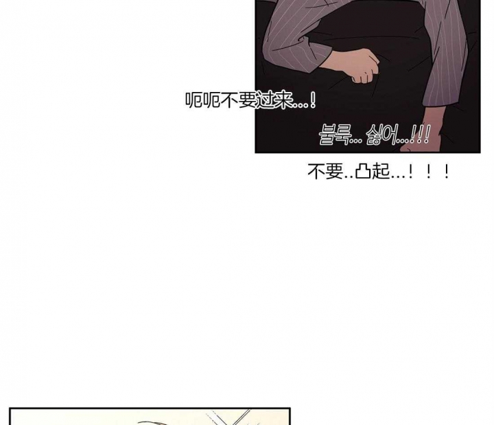 《恋爱的异国情书》漫画最新章节第33话免费下拉式在线观看章节第【6】张图片