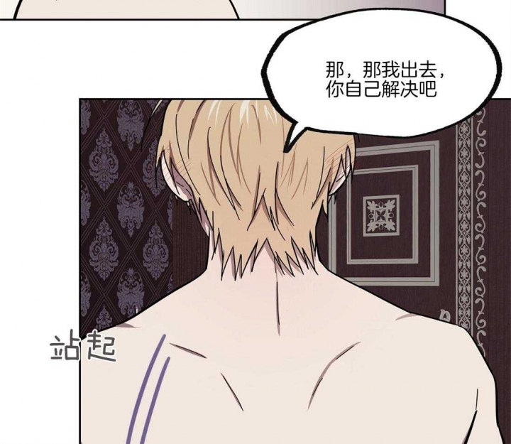 《恋爱的异国情书》漫画最新章节第45话免费下拉式在线观看章节第【20】张图片