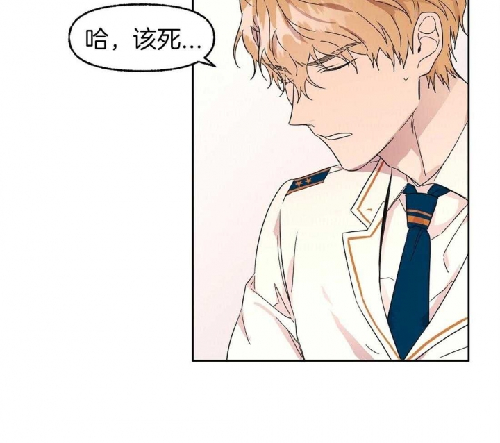 《恋爱的异国情书》漫画最新章节第74话免费下拉式在线观看章节第【24】张图片