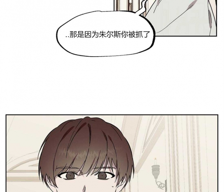 《恋爱的异国情书》漫画最新章节第53话免费下拉式在线观看章节第【12】张图片