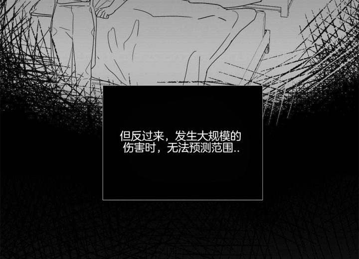 《恋爱的异国情书》漫画最新章节第21话免费下拉式在线观看章节第【6】张图片