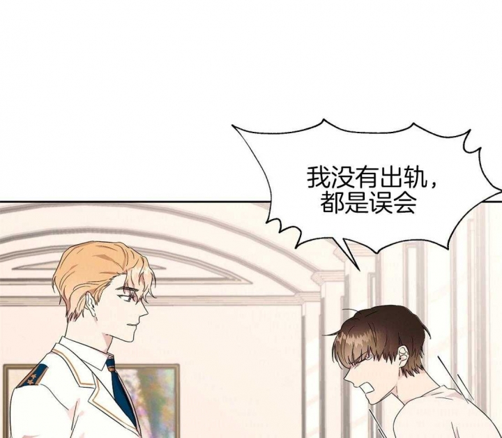 《恋爱的异国情书》漫画最新章节第74话免费下拉式在线观看章节第【15】张图片