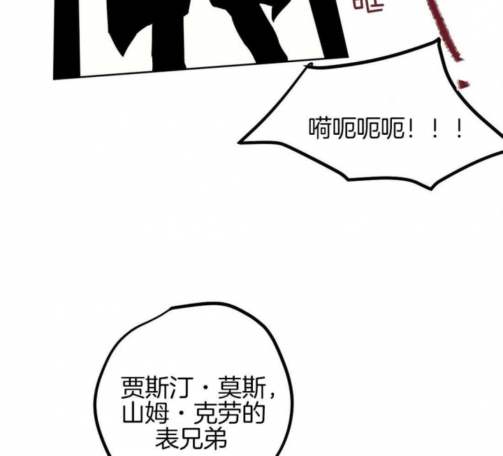 《恋爱的异国情书》漫画最新章节第79话免费下拉式在线观看章节第【18】张图片