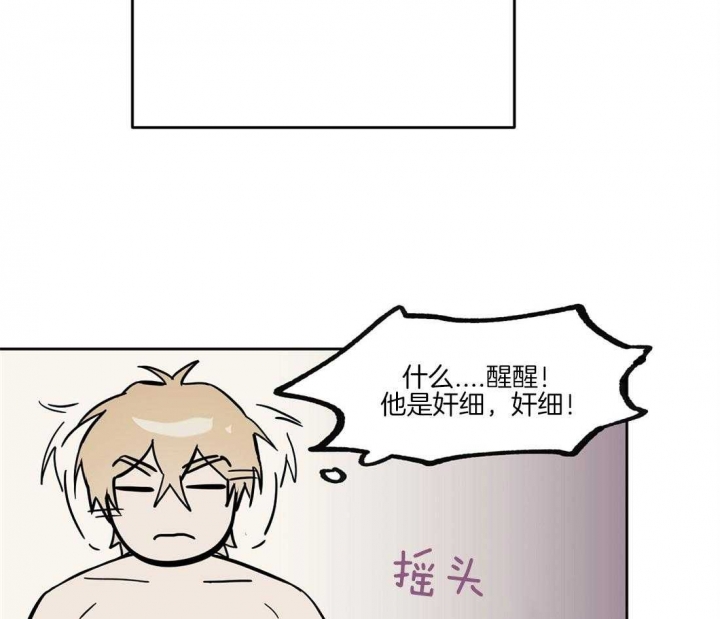 《恋爱的异国情书》漫画最新章节第45话免费下拉式在线观看章节第【19】张图片