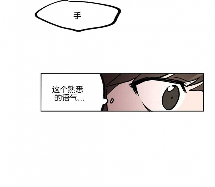 《恋爱的异国情书》漫画最新章节第35话免费下拉式在线观看章节第【25】张图片