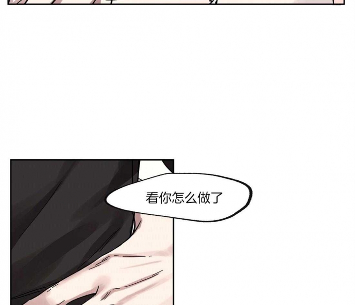 《恋爱的异国情书》漫画最新章节第36话免费下拉式在线观看章节第【4】张图片