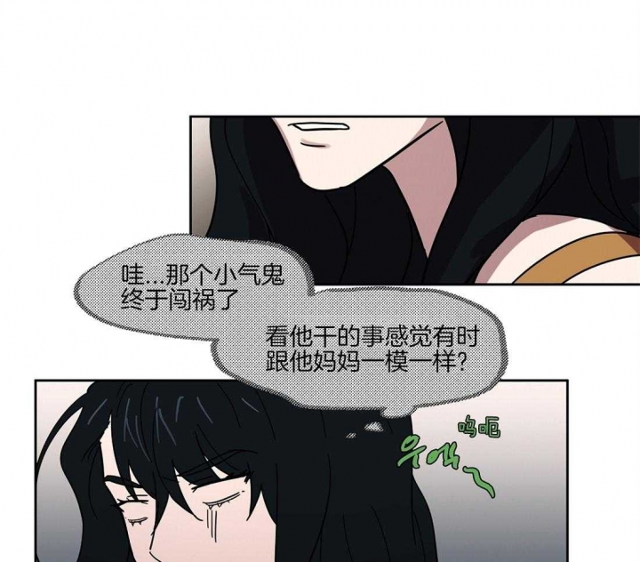 《恋爱的异国情书》漫画最新章节第32话免费下拉式在线观看章节第【3】张图片