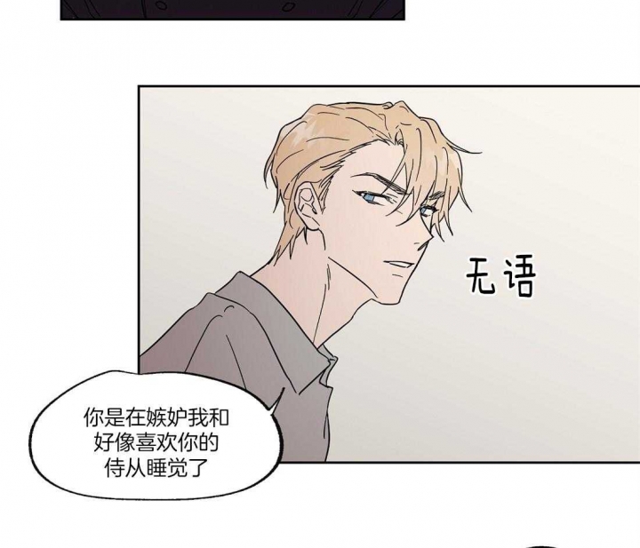 《恋爱的异国情书》漫画最新章节第54话免费下拉式在线观看章节第【14】张图片