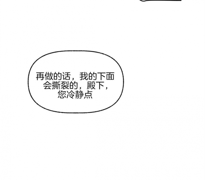 《恋爱的异国情书》漫画最新章节第76话免费下拉式在线观看章节第【25】张图片