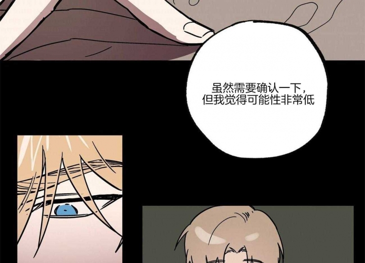 《恋爱的异国情书》漫画最新章节第21话免费下拉式在线观看章节第【19】张图片