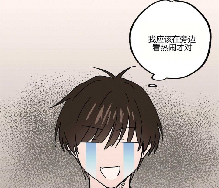 《恋爱的异国情书》漫画最新章节第37话免费下拉式在线观看章节第【24】张图片