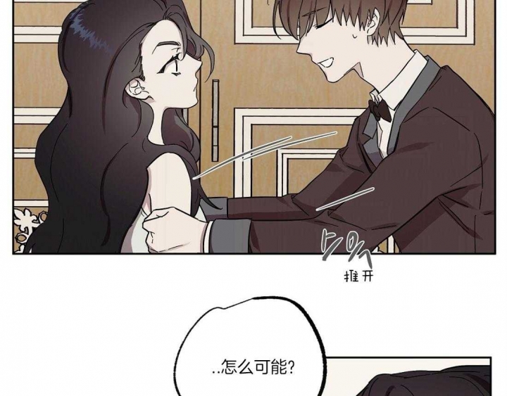 《恋爱的异国情书》漫画最新章节第53话免费下拉式在线观看章节第【4】张图片