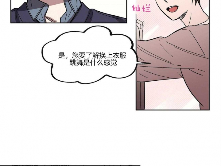 《恋爱的异国情书》漫画最新章节第23话免费下拉式在线观看章节第【22】张图片