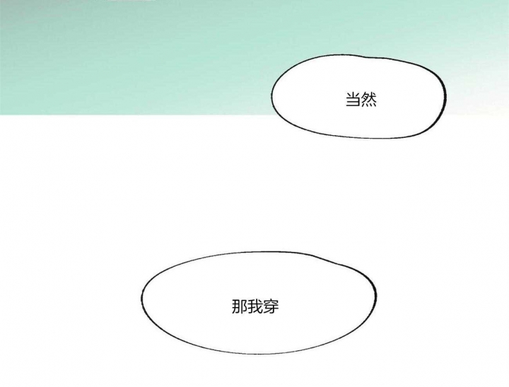 《恋爱的异国情书》漫画最新章节第24话免费下拉式在线观看章节第【5】张图片