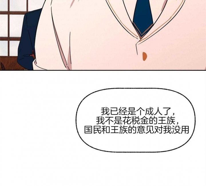 《恋爱的异国情书》漫画最新章节第71话免费下拉式在线观看章节第【38】张图片