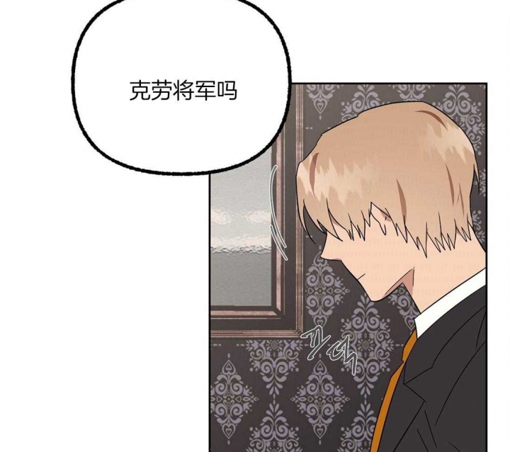 《恋爱的异国情书》漫画最新章节第77话免费下拉式在线观看章节第【20】张图片