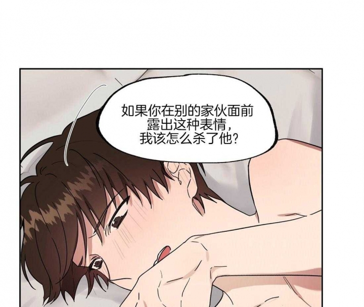 《恋爱的异国情书》漫画最新章节第60话免费下拉式在线观看章节第【27】张图片