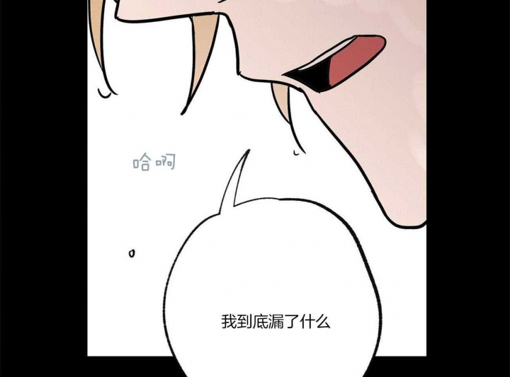 《恋爱的异国情书》漫画最新章节第21话免费下拉式在线观看章节第【40】张图片